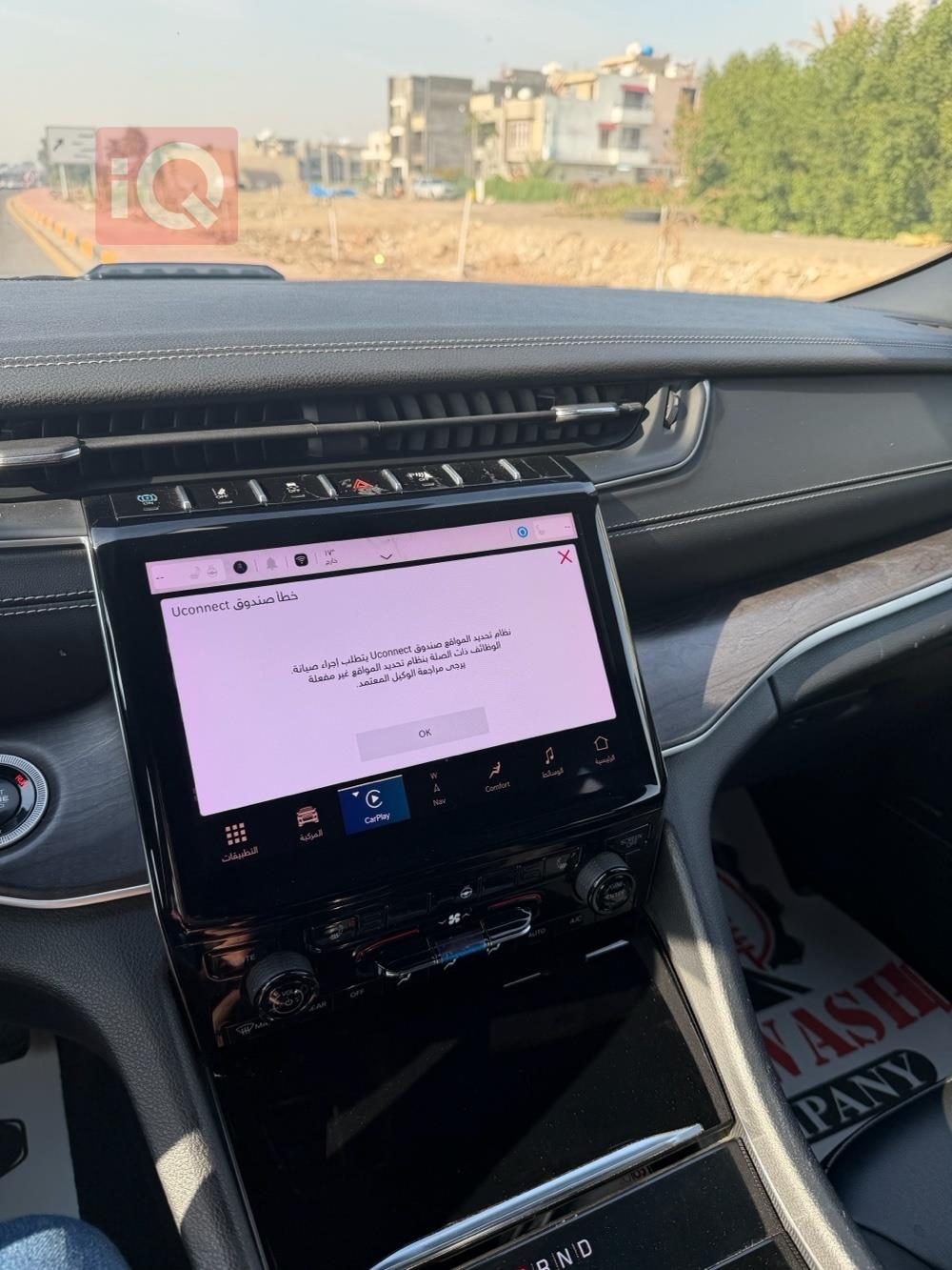 جيب جراند شيروكي